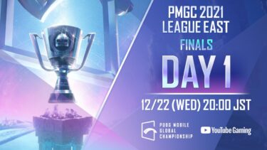 【日本語配信】PMGC 2021 LEAGUE EAST FINALS DAY1