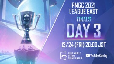 【日本語配信】PMGC 2021 LEAGUE EAST FINALS DAY3
