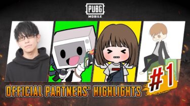 PUBG MOBILE Official Partners’ Highlights #1